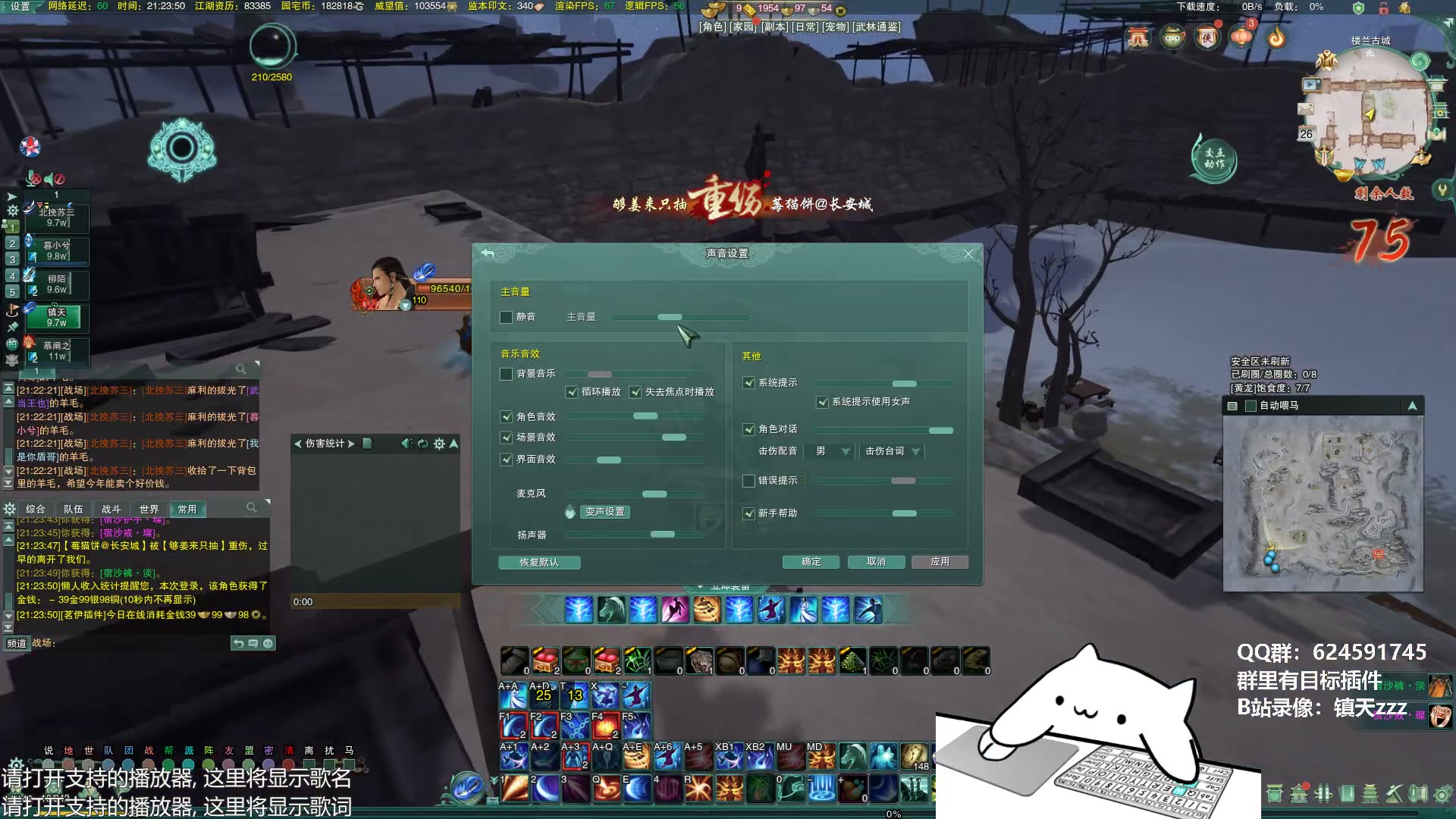 100级惩戒骑输出手法_100级狂暴战士输出手法_100级明教吃鸡手法