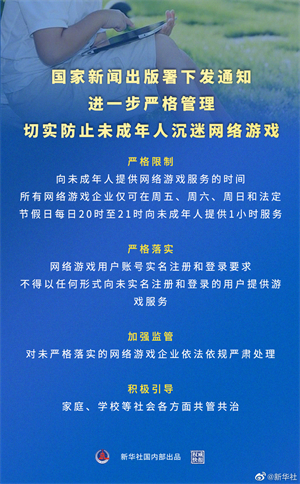 魔兽防沉迷需要下线几个小时_魔兽世界怀旧服防沉迷三小时_魔兽世界防沉迷小号战场