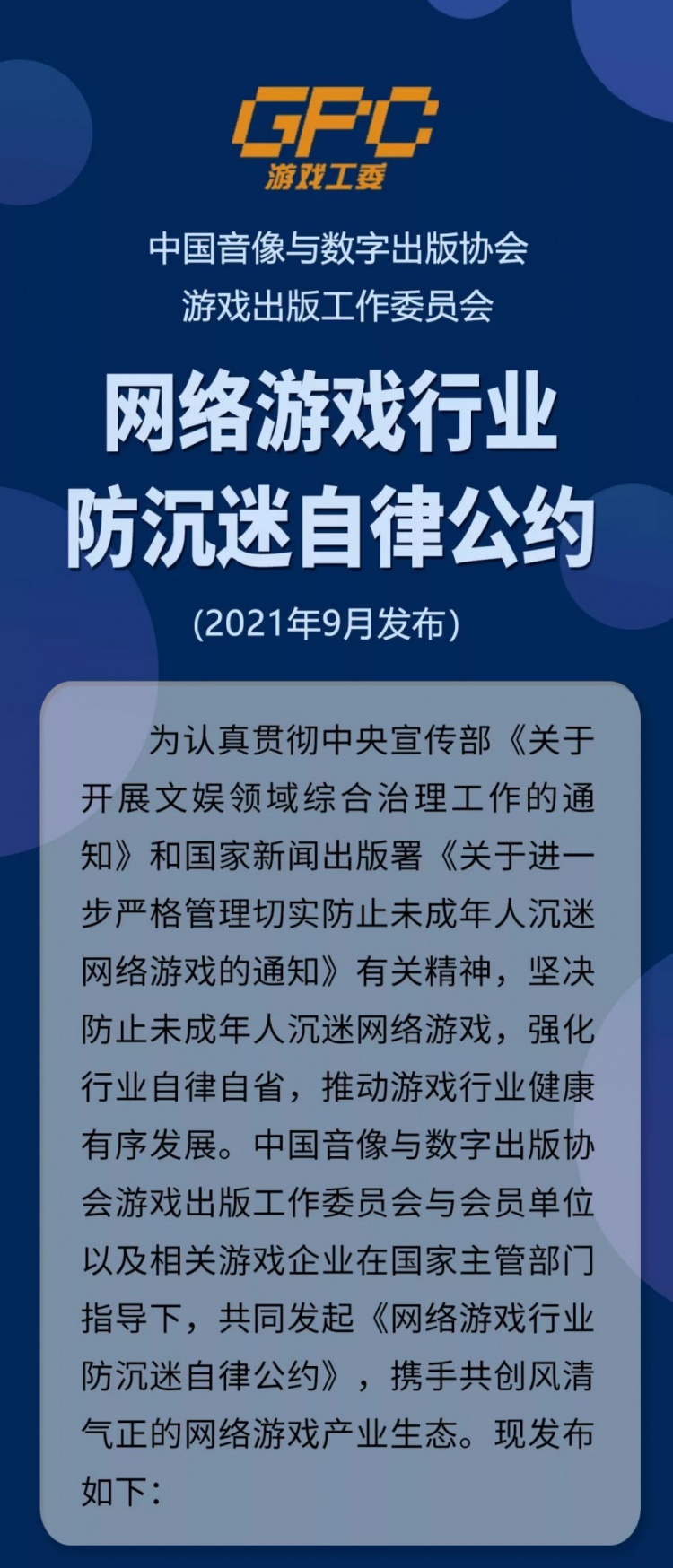 魔兽世界怀旧服防沉迷三小时_魔兽世界防沉迷小号战场_魔兽防沉迷需要下线几个小时