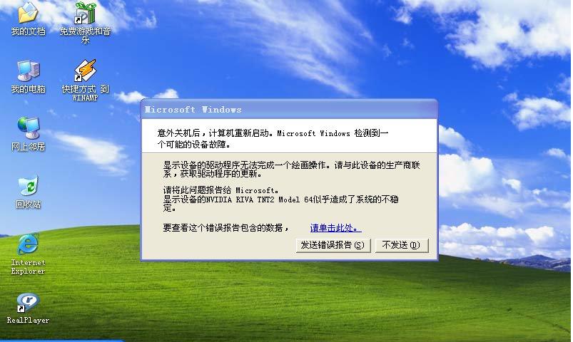 电脑死机打不开是什么原因_电脑打开死机了_原因死机电脑打开是灰色的