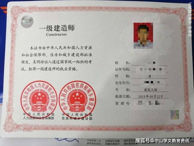 挂靠建造师证书_一级建造师证挂出去多少钱一年_建造师证挂出去怎么拿回来