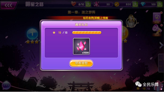全民奇迹无限刷绑钻bug_全民奇迹无限钻石满vios_无限钻石全民奇迹