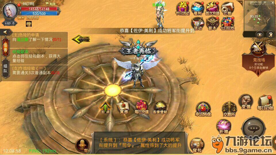 全民奇迹无限钻石满vios_全民奇迹无限刷绑钻bug_无限钻石全民奇迹