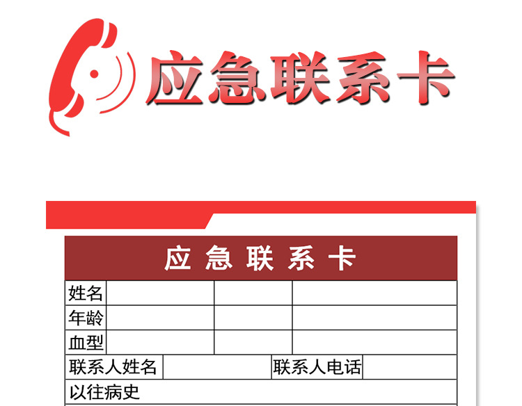 学护卡如何定位找人_学生定位卡工作原理_学生定位卡