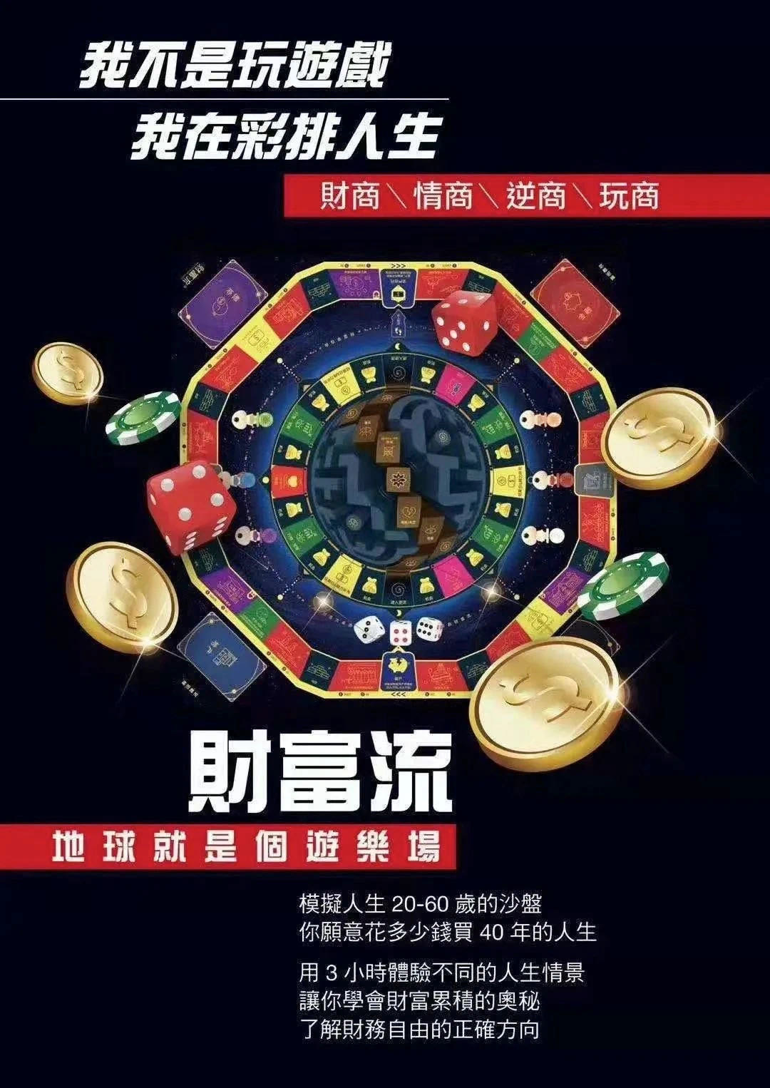 征服者卡西利亚斯主动技能_贫富翁大作战人物_大富翁8人物主动技能
