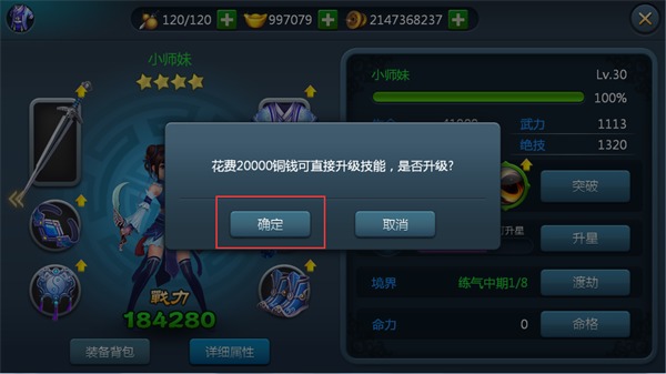 大话神仙250级伙伴选择_大话神仙什么伙伴最猛_大话神仙伙伴招募条件