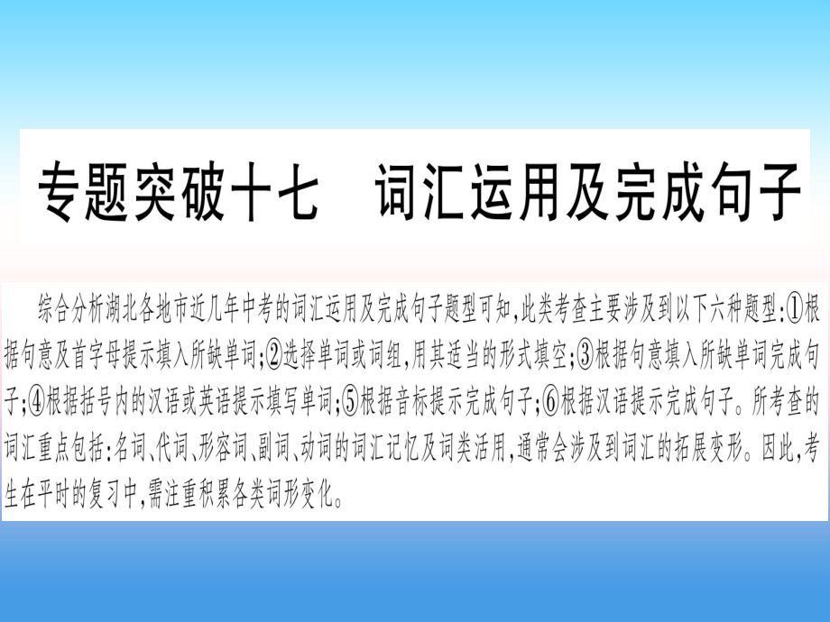 单词有灵犀的灵犀指什么_心有灵犀游戏词汇_心有灵犀游戏的词库