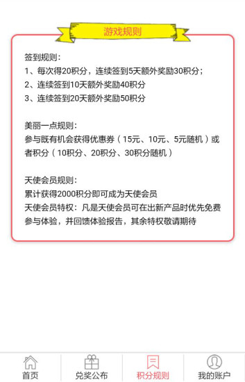 蛋蛋赚：手机软件赚钱真的能提现吗？