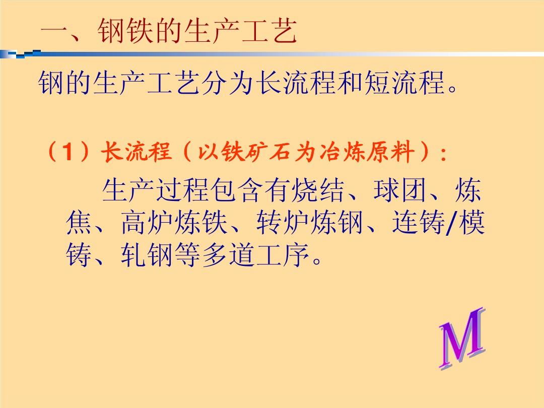 蘑菇街怎样用图片搜物品_用废旧物品制作小风车_赤铁矿可以用在什么物品上