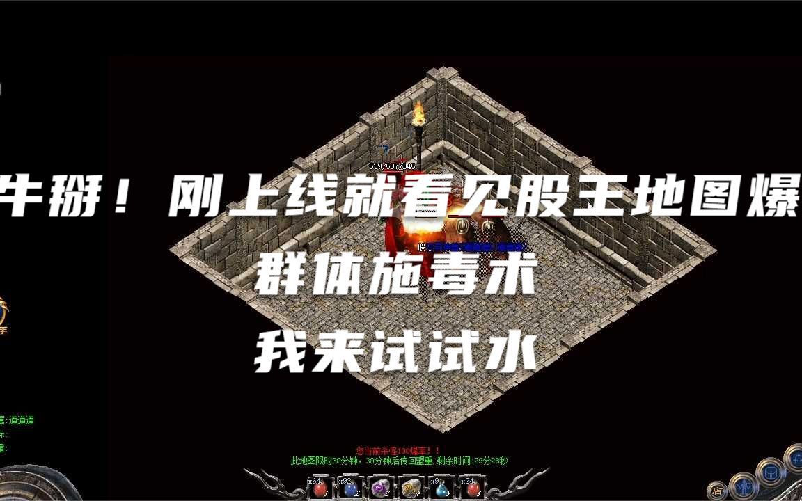 传奇辅助：毒性揭秘！