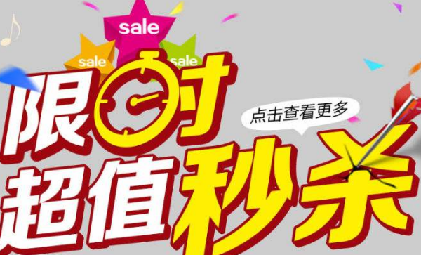 抢拍前要刷新购物车吗_抢购时需要刷新吗_抢购需要刷新页面吗