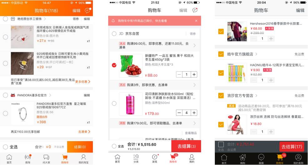 抢拍前要刷新购物车吗_抢购需要刷新页面吗_抢购时需要刷新吗