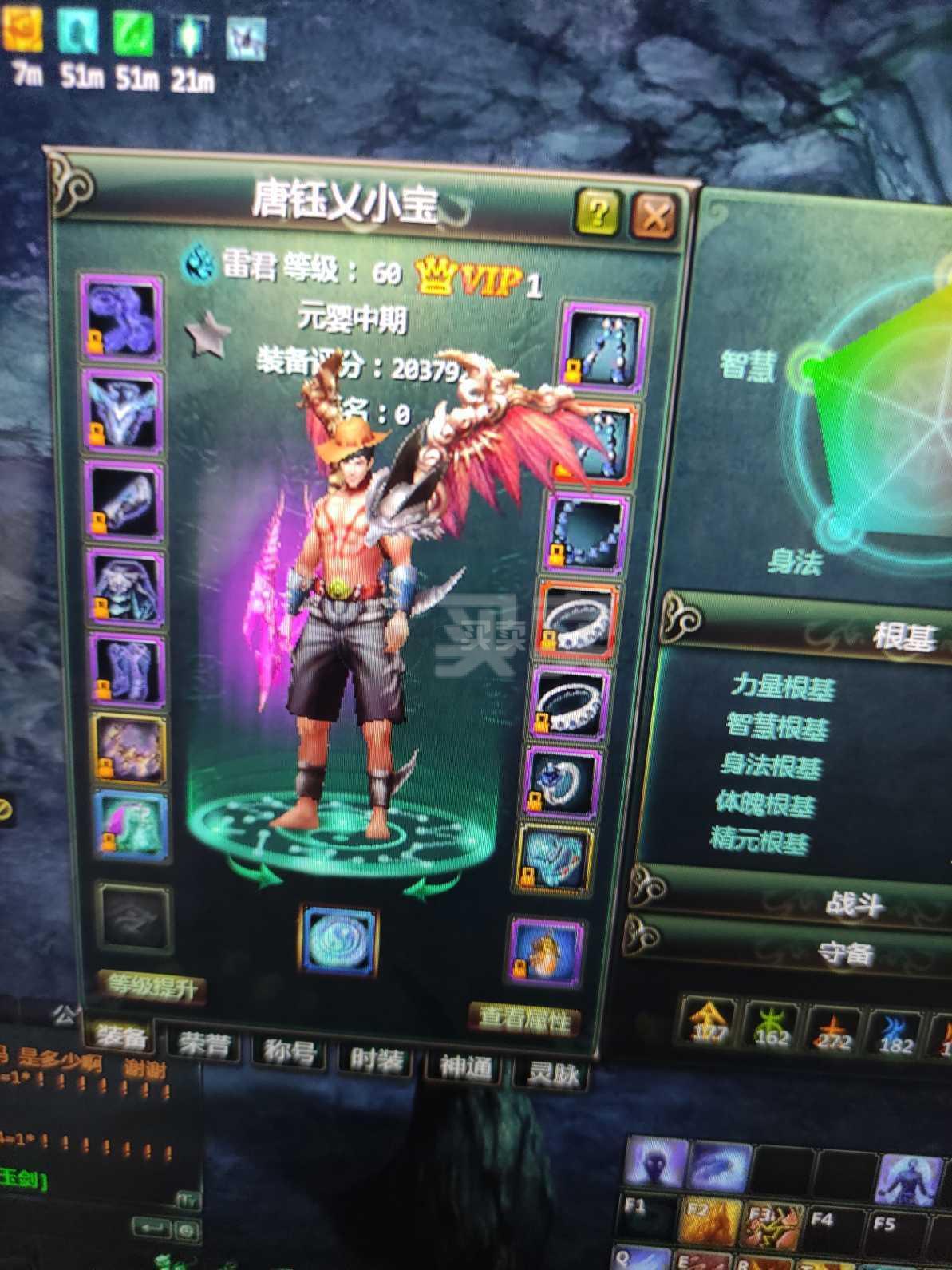 星辰变玩什么职业不花钱_星辰变职业推荐_星辰变单职业打金版