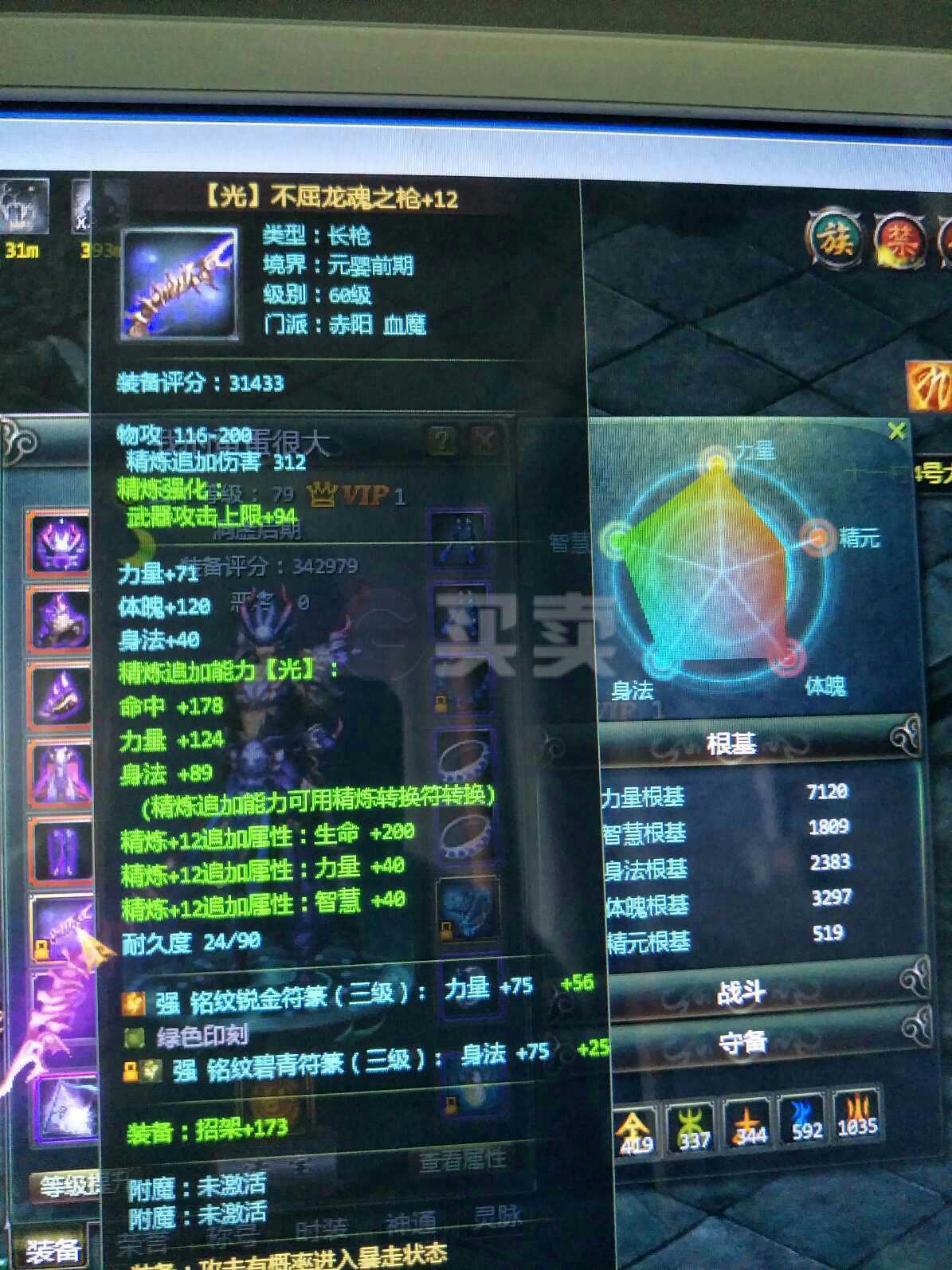 星辰变职业推荐_星辰变单职业打金版_星辰变玩什么职业不花钱