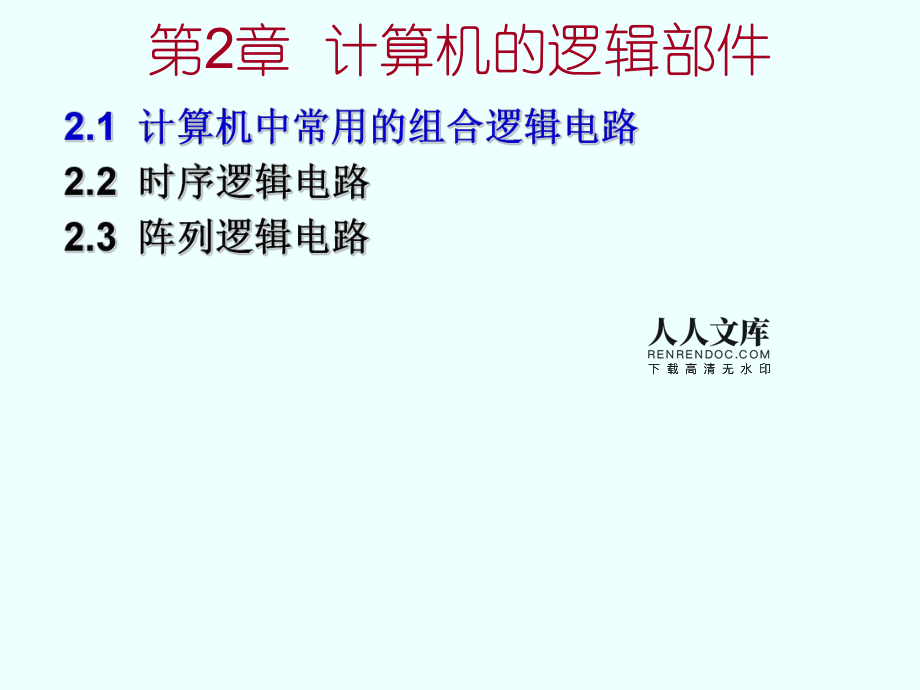 a4l撞车保护不启动怎样解决_母差保护屏作用_母差保护启动远跳逻辑