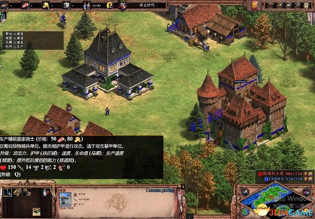 城堡防御无限金币版下载_两个世界2:城堡防御下载_城堡防御中文版
