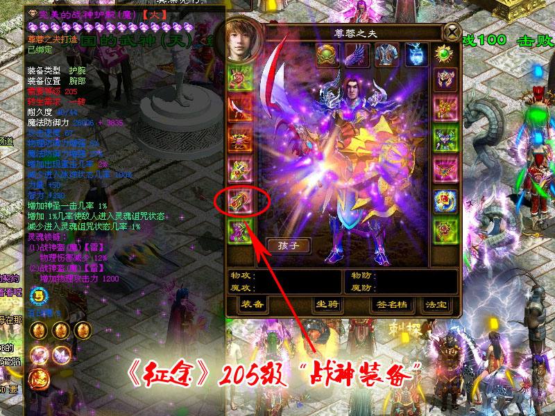 征途绿色版召唤哪个系厉害_绿色征途召唤装备要什么好_征途召唤属性推荐加点