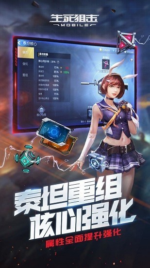 生死狙击免费获得幻锋_生死狙击手游幻锋号_生死狙击有幻锋的免费号
