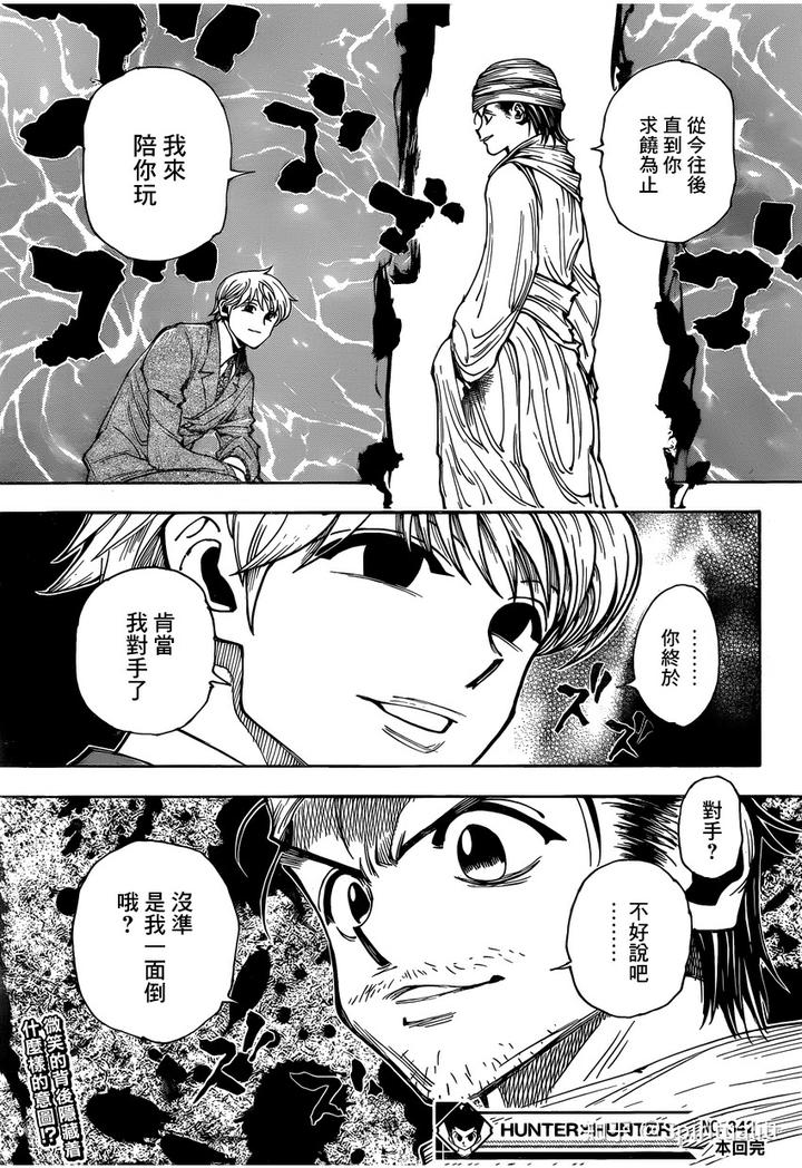 感受幸福作文400字_盗墓笔记读后感100字_猎人笔记角色分析100字