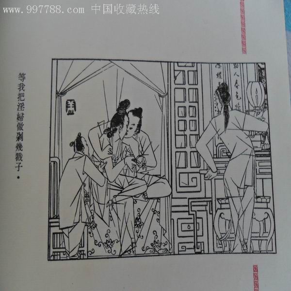 什么网可以看恨锁金瓶_恨锁金瓶梅_恨锁金瓶下载