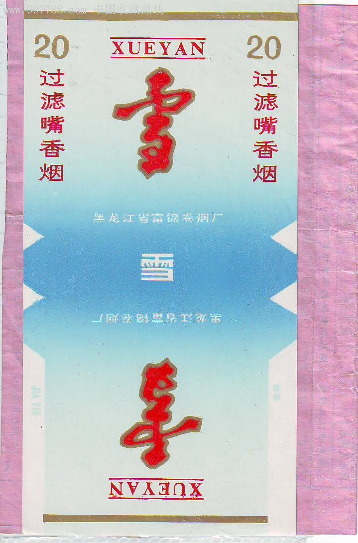 电子烟加盟怎么样 搜雪加 优势_电子烟怎么加烟油图解_维普会电子烟加盟流程