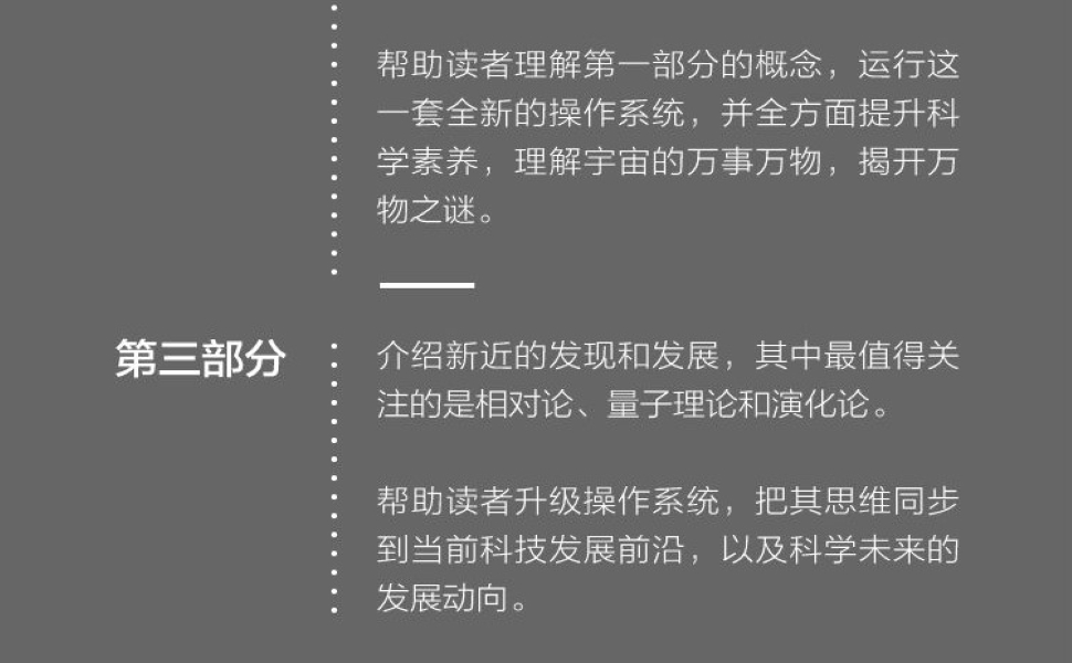 类比时有些技巧 另外还得加点