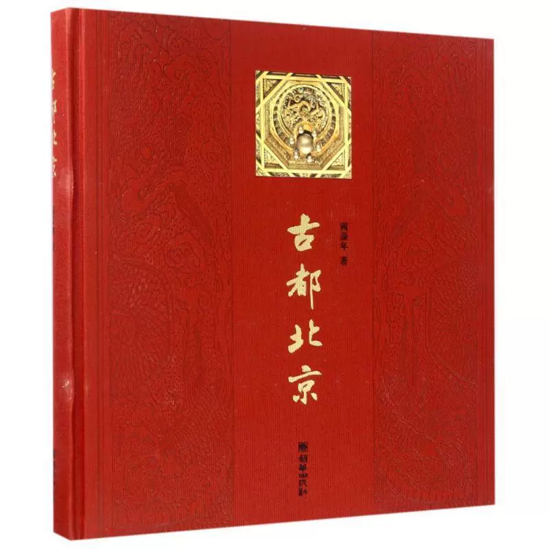 类比时有些技巧 另外还得加点