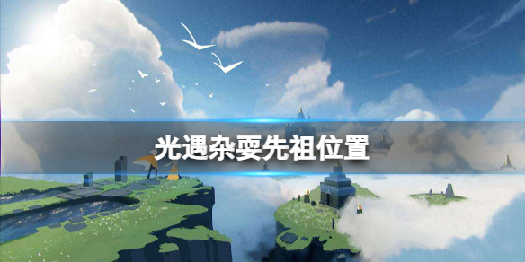 dnf70级到90级要多久_黄钻7级到8级要多久_满级先祖要多少能量块