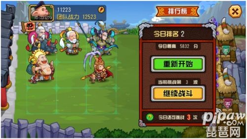 大唐好徒弟礼包_大唐好徒弟最新兑换码_大唐好徒弟无限如意版