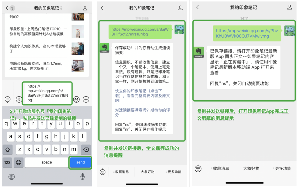 微信性系统森破小子56_微实惠微信营销系统_郑州予森城业主微信群