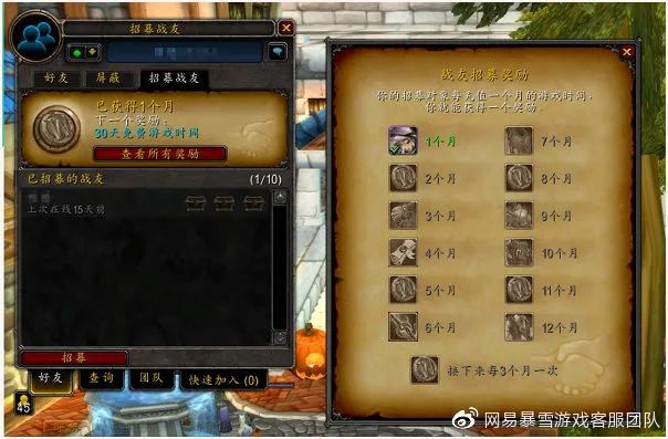 魔兽世界必须充钱才能玩吗_魔兽世界游戏充值_魔兽世界充钱才能玩吗
