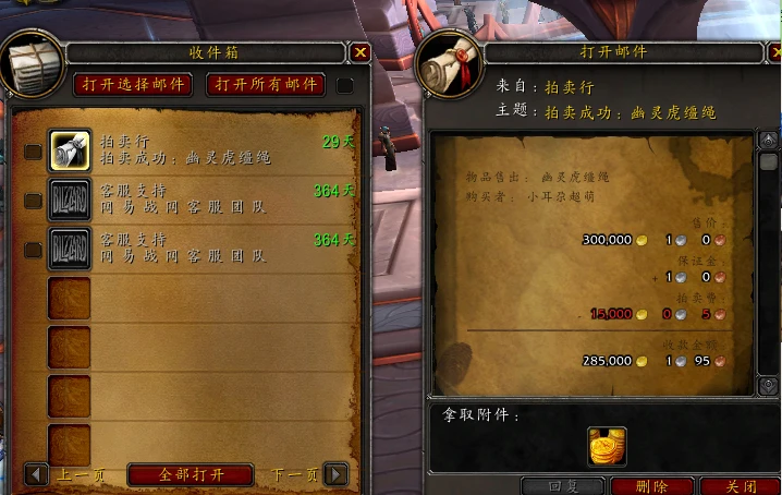 魔兽世界游戏充值_魔兽世界充钱才能玩吗_魔兽世界必须充钱才能玩吗
