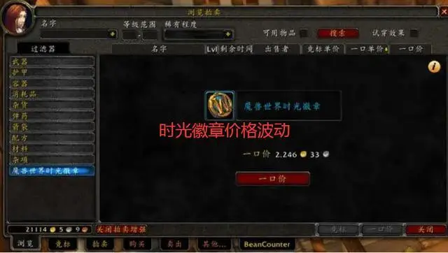 魔兽世界充钱才能玩吗_魔兽世界游戏充值_魔兽世界必须充钱才能玩吗