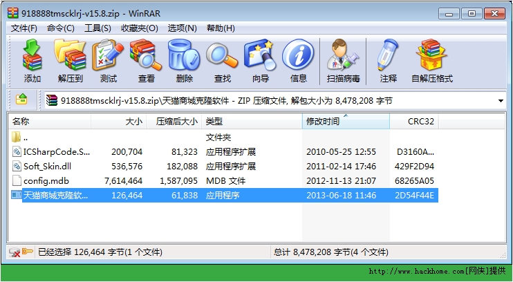 克隆好友加我的有坏处吗_克隆器官的坏处_克隆人的好处与坏处
