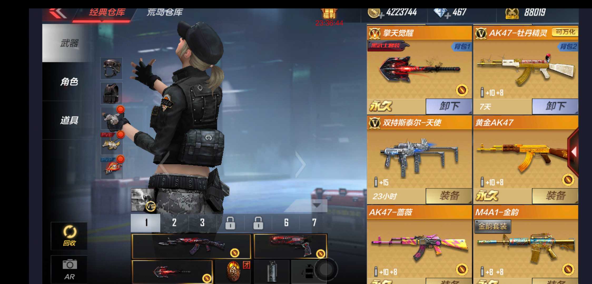 穿越火线游戏帐号密码大全_穿越火线枪战王者体验服账号和密码_穿越火线账号密码手游