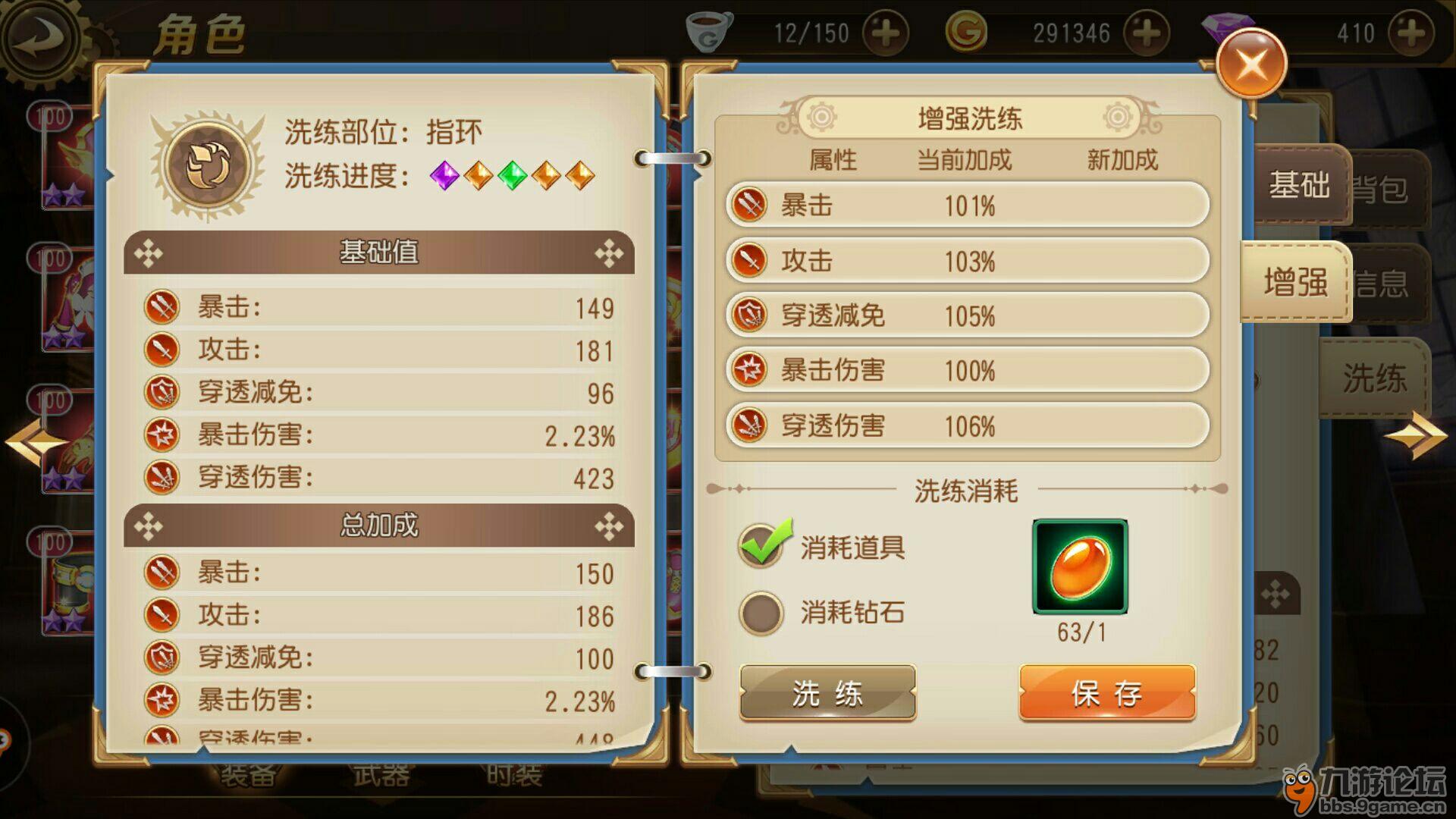 qq三国小鬼装备怎么改_qq三国小鬼改造属性最高多少_qq三国小鬼怎么改造