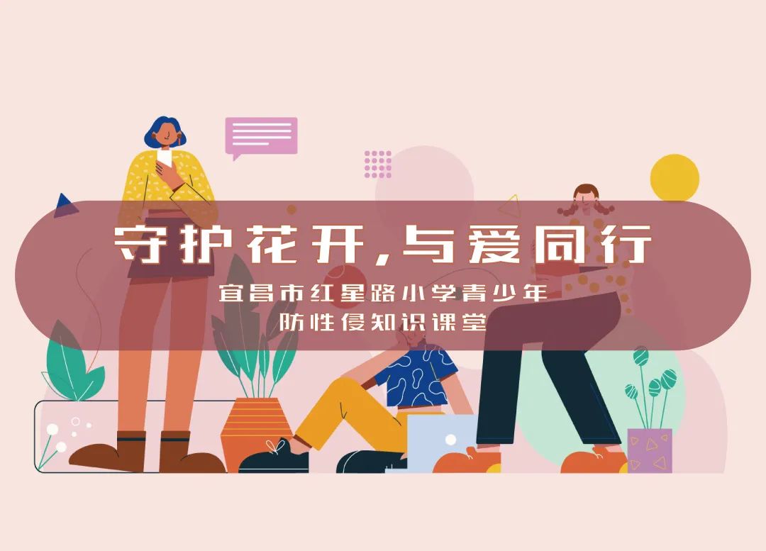 精防人员角色是什么_色精是什么色精调色表_幸村精市角色歌