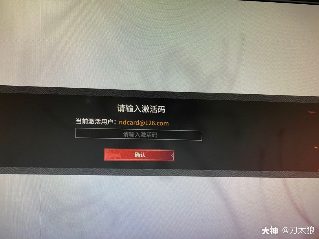 kmspico是永久激活码_我是院长加速激活码_小红伞系统加速激活码