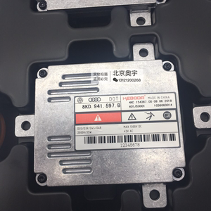 白电装安定器有假的吗_海拉4安定器有假的吗_北京有几家安定医院