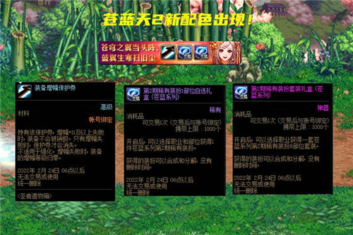 东南三菱翼神黑白复刻版售价_翼梦舞城最近没有汉化了_世界rog黑白之翼没用啊