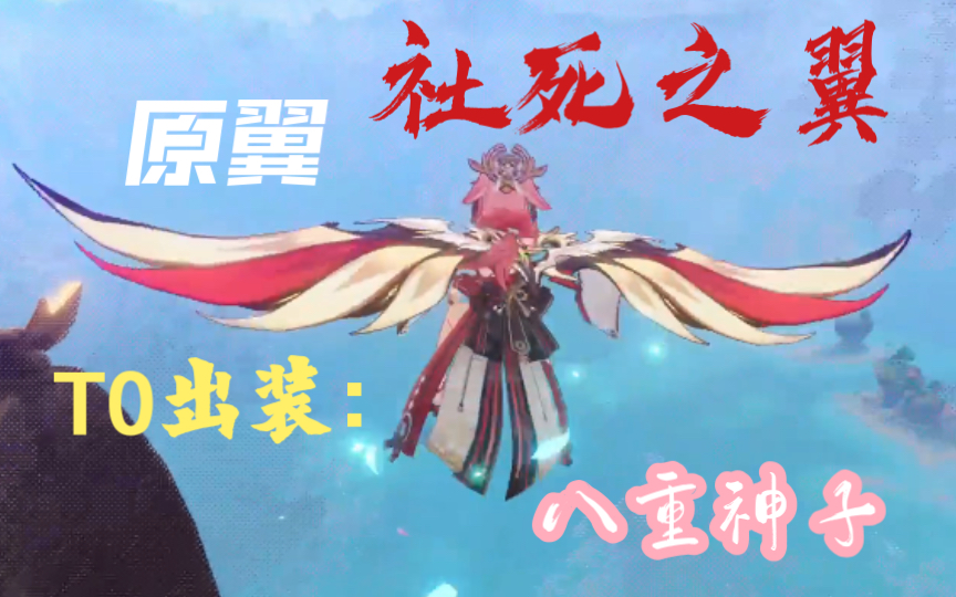 世界rog黑白之翼没用啊_东南三菱翼神黑白复刻版售价_翼梦舞城最近没有汉化了