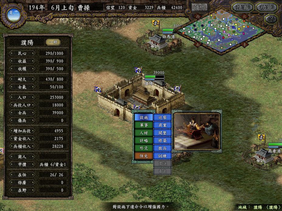三国志13威力加强版怎么样_三国威力加强版新手攻略_三国威力加强版阵容搭配