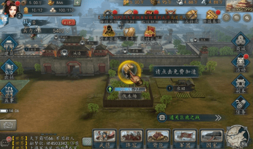 三国威力加强版阵容搭配_三国志13威力加强版怎么样_三国威力加强版新手攻略
