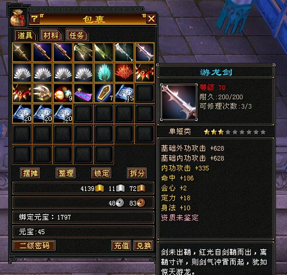 无主之地1刷武器_dnf流浪武士用什么主武器_cf刷枪软件免费无激活无积分