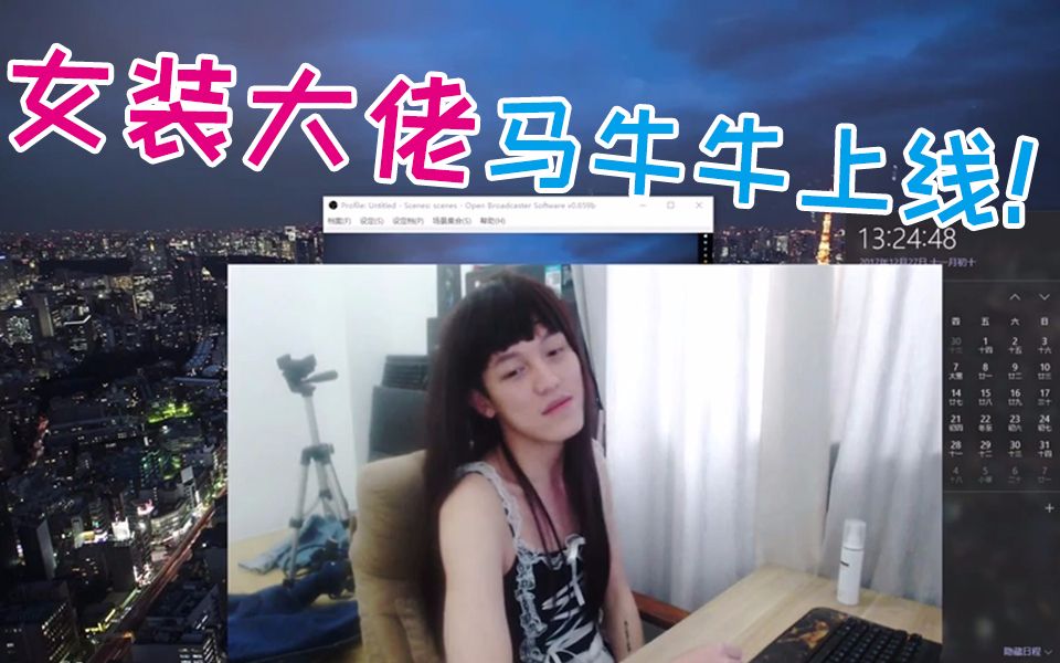 直播马甲是什么_主播送马甲有什么用_主播马甲是啥