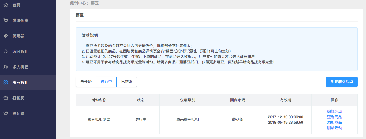 多多助手拼货买上可以退吗_多多助手拼货买上怎么退货_拼多多上货助手哪里买