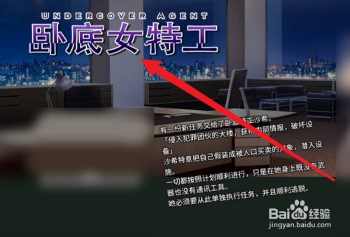 空白卧底模式怎么玩_谁是卧底空白模式怎么玩_空白卧底的玩法