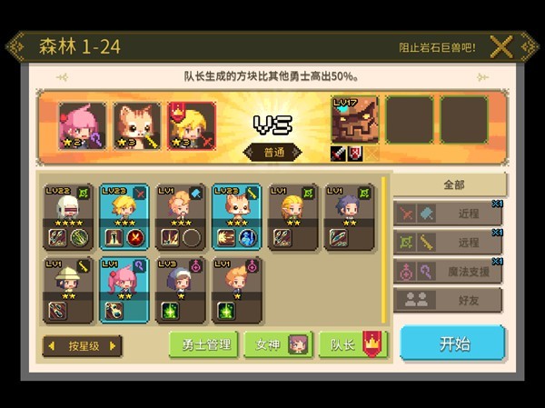 疯狂原始人任务链找谁接_原始人也疯狂2游戏_原始链接是什么