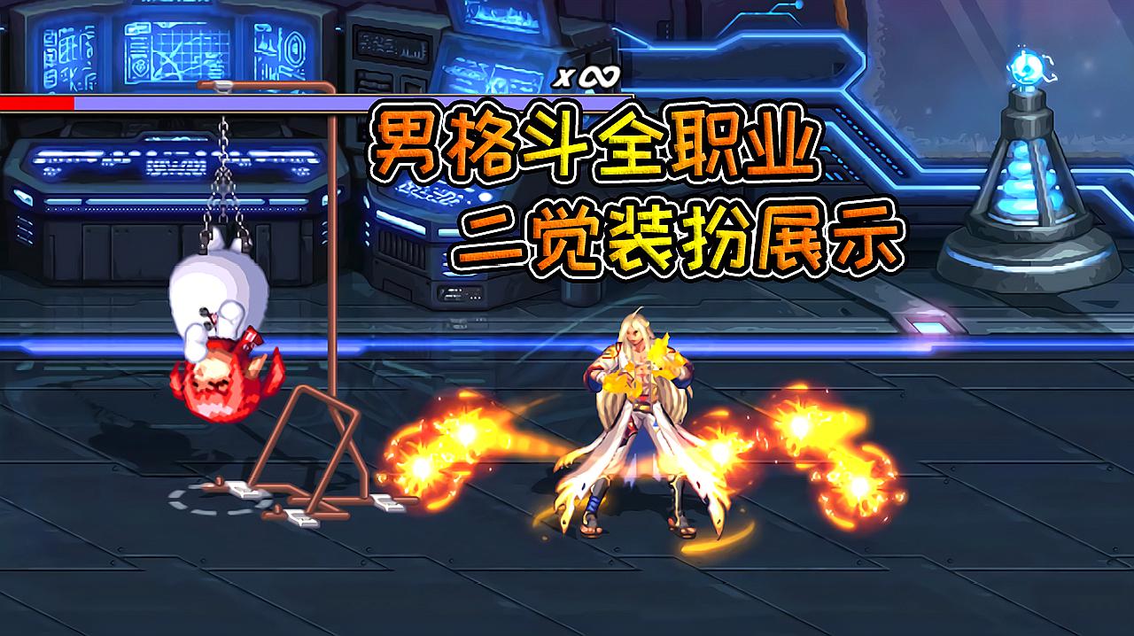 dnf二次觉醒外观没变吗_dnf觉醒装扮是什么_dnf觉醒外观变化