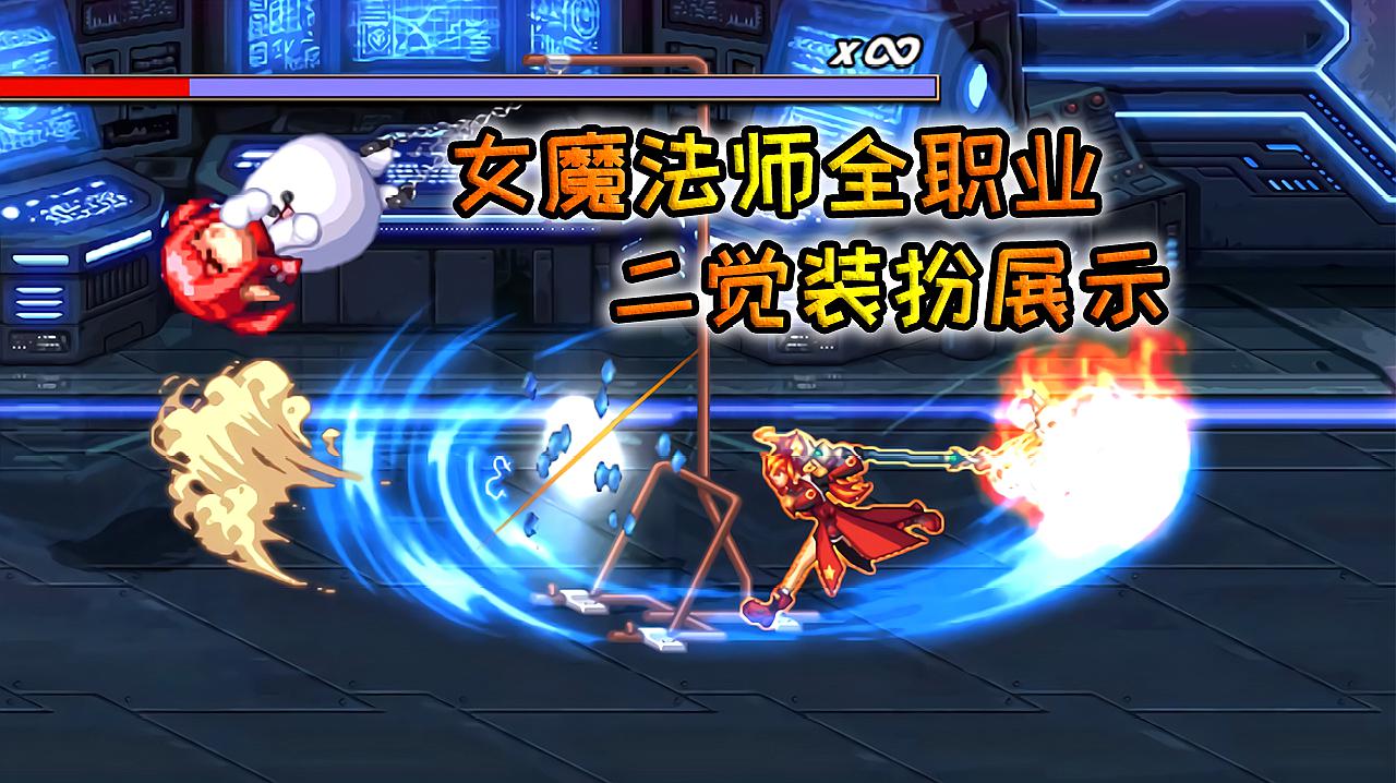 dnf二次觉醒外观没变吗_dnf觉醒外观变化_dnf觉醒装扮是什么